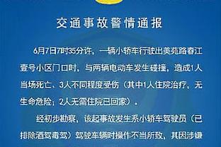 这哪是新秀啊！哈克斯13中8拿下19分 正负值+24